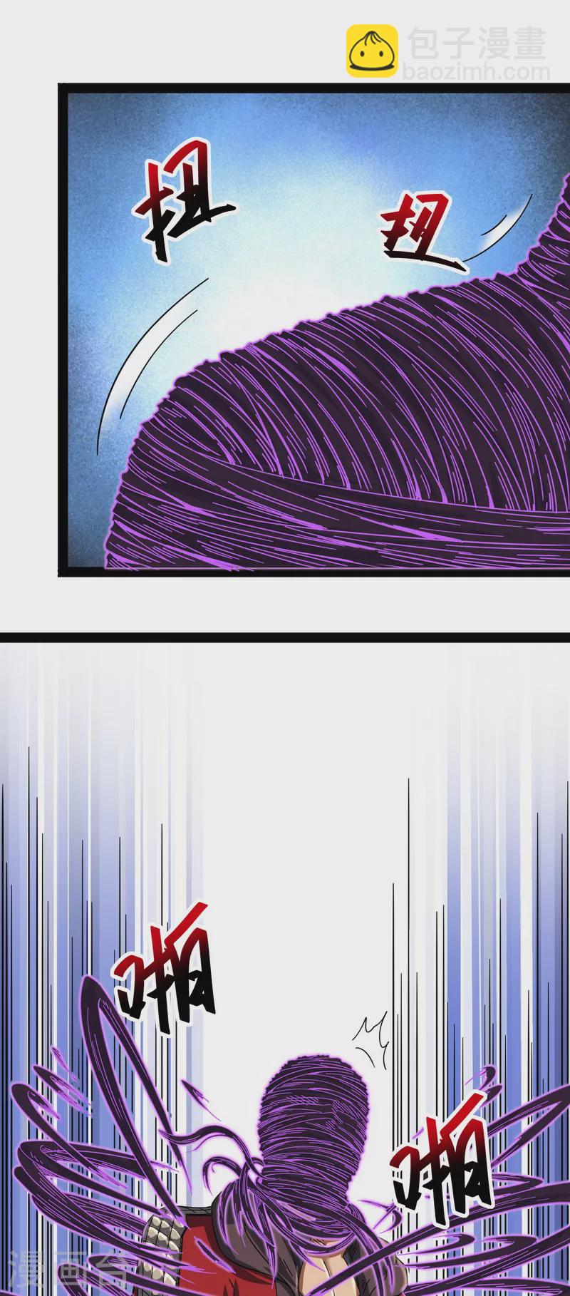 第4话 因为太强无视了桃色陷阱-第3话