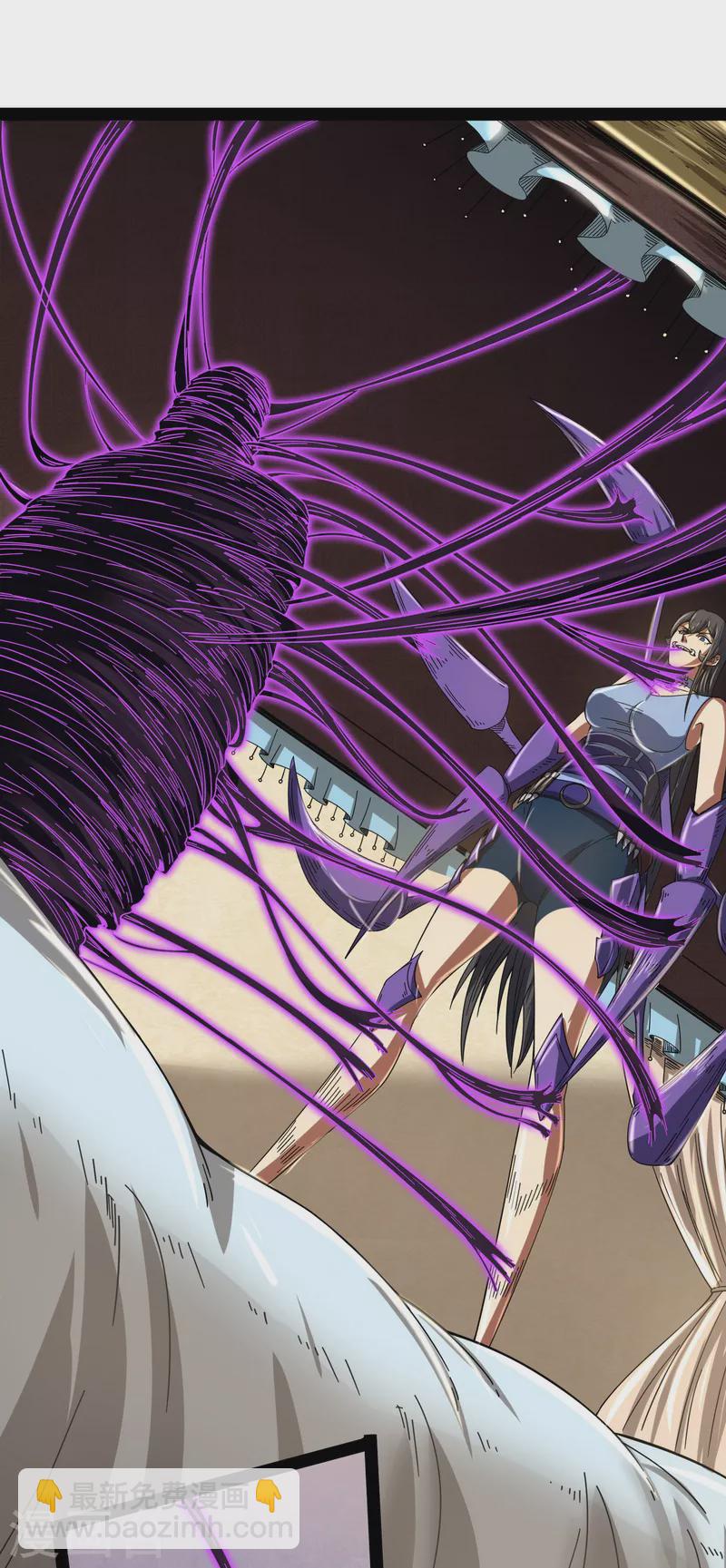 第4话 因为太强无视了桃色陷阱-第3话