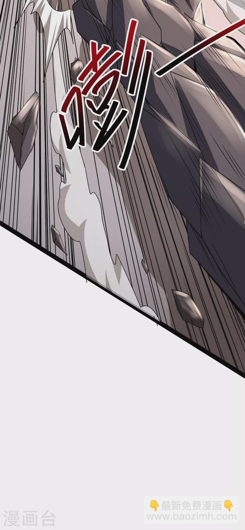 第4话 因为太强无视了桃色陷阱-第3话