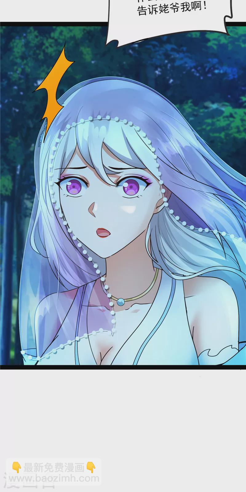 第22话 给黑山妖王送盒饭-第21话