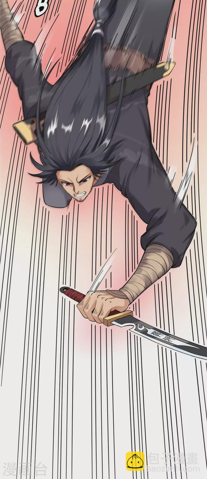 第22话 给黑山妖王送盒饭-第21话