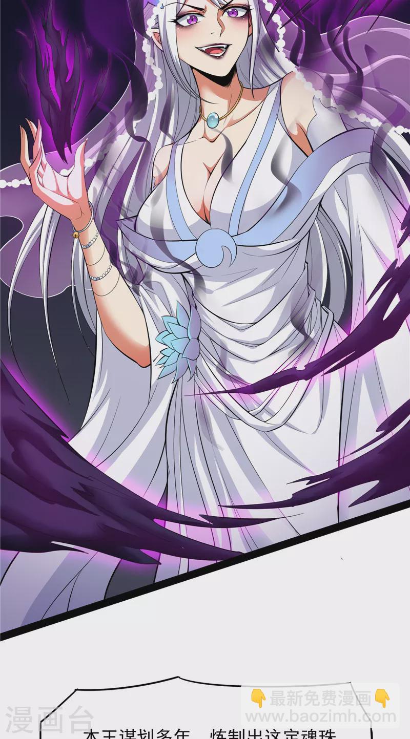 第26话 欧文再现，吊打一切(1/2)-第25话