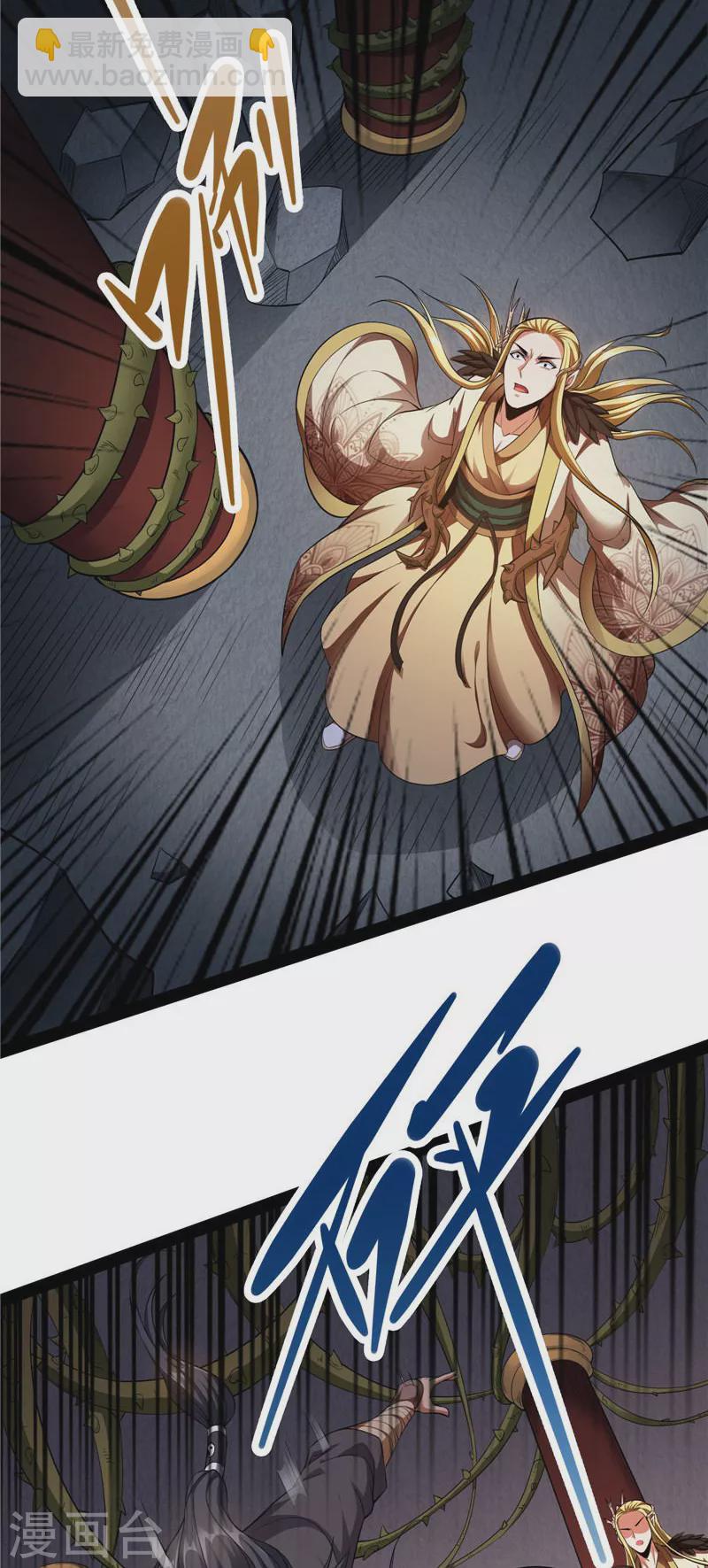 第26话 欧文再现，吊打一切(1/2)-第25话