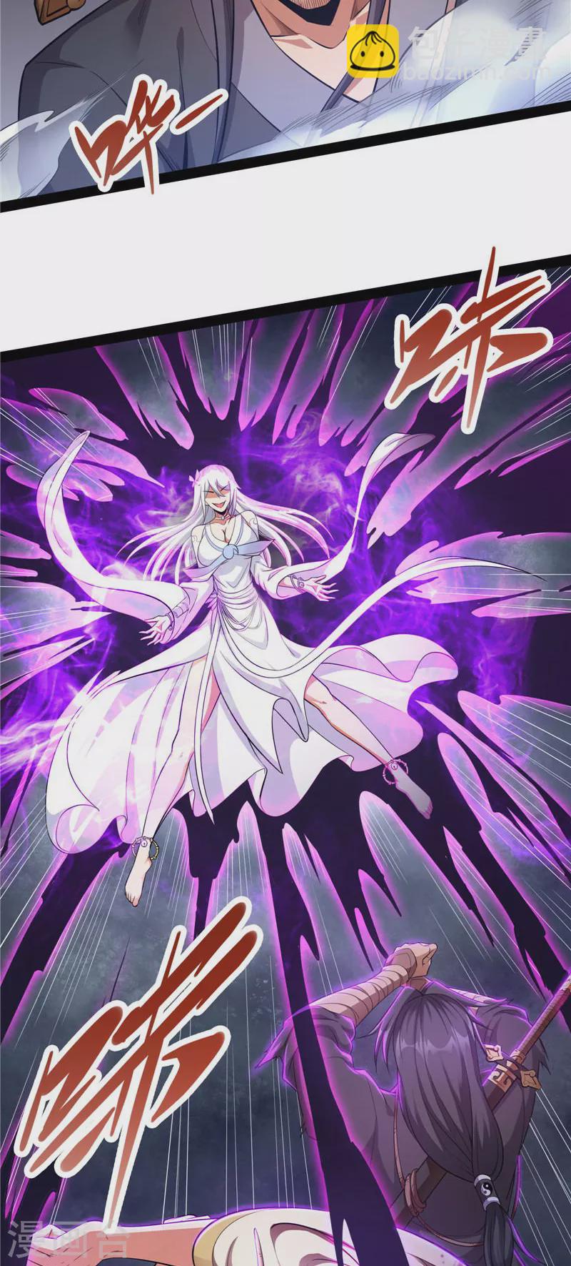 第26话 欧文再现，吊打一切(1/2)-第25话