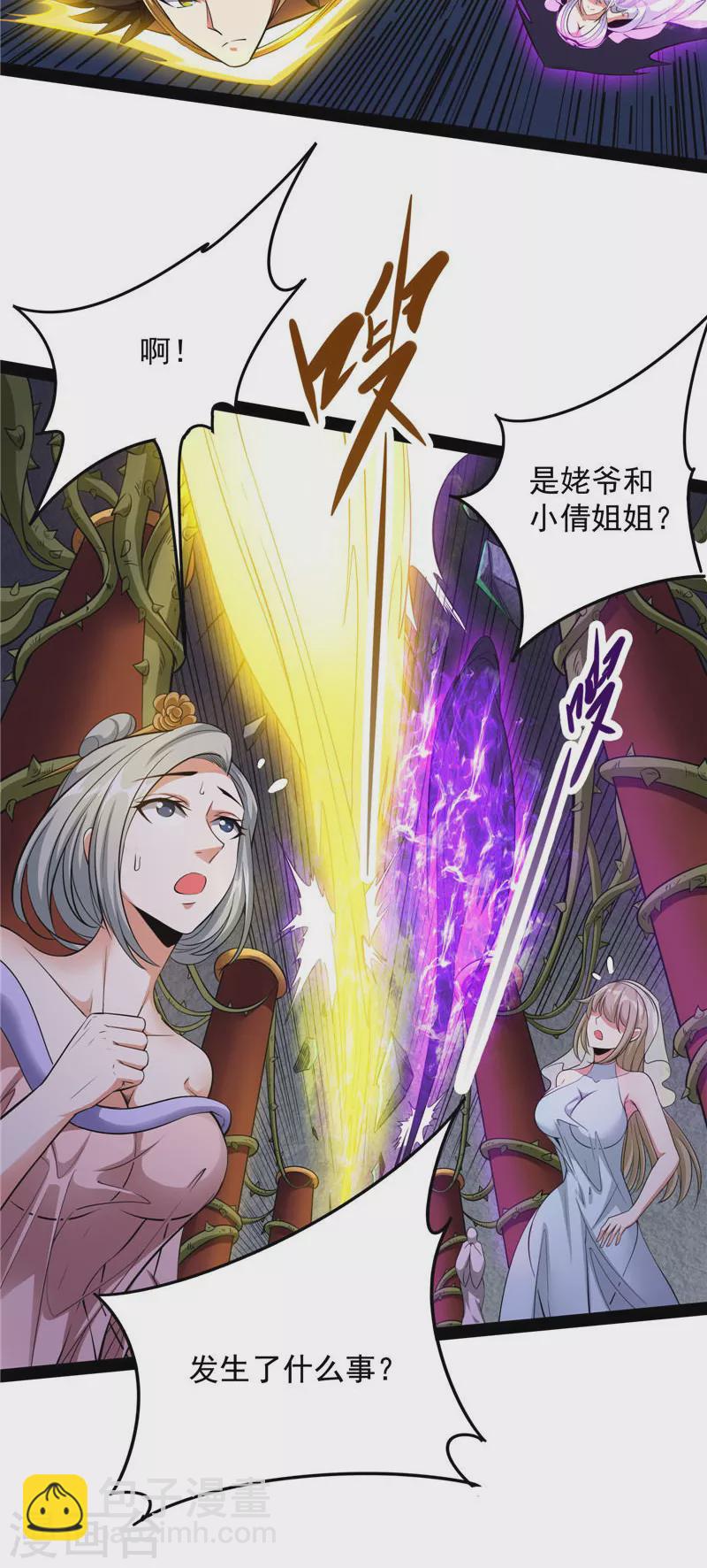 第26话 欧文再现，吊打一切(1/2)-第25话