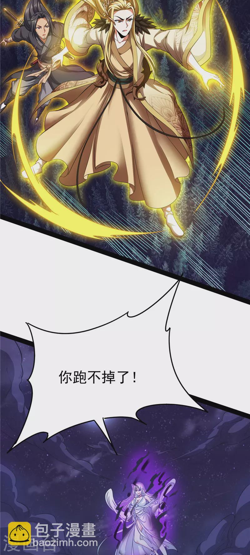 第26话 欧文再现，吊打一切(1/2)-第25话