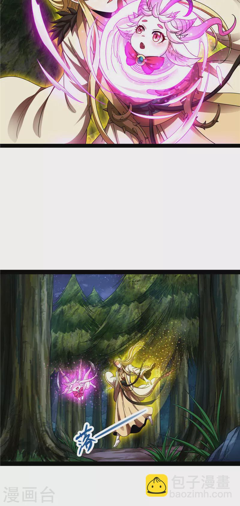 第26话 欧文再现，吊打一切(1/2)-第25话