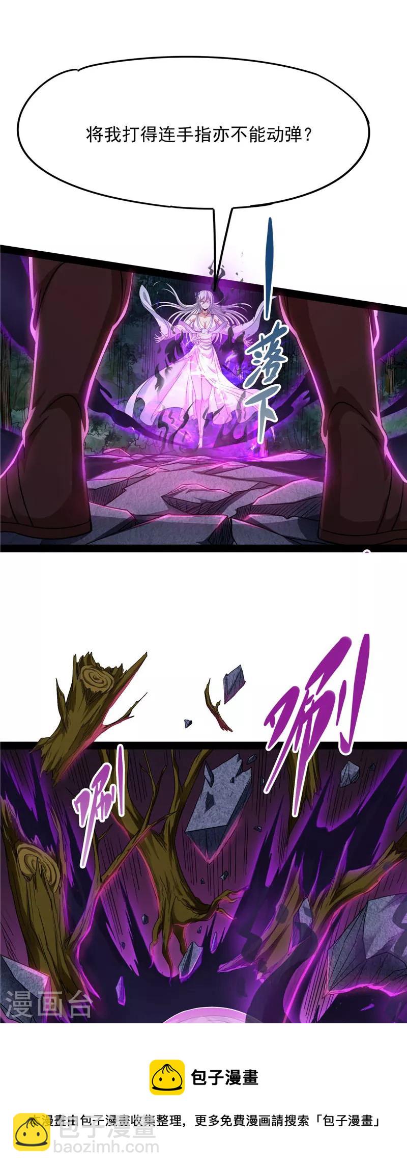 第26话 欧文再现，吊打一切(1/2)-第25话