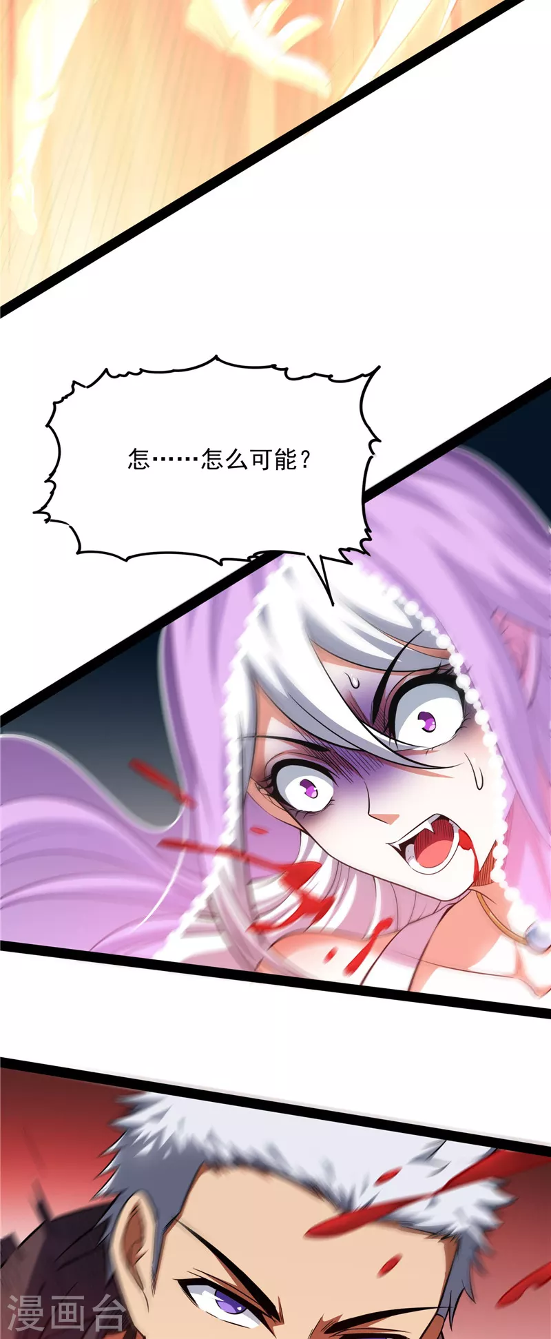 第26话 欧文再现，吊打一切(1/2)-第25话