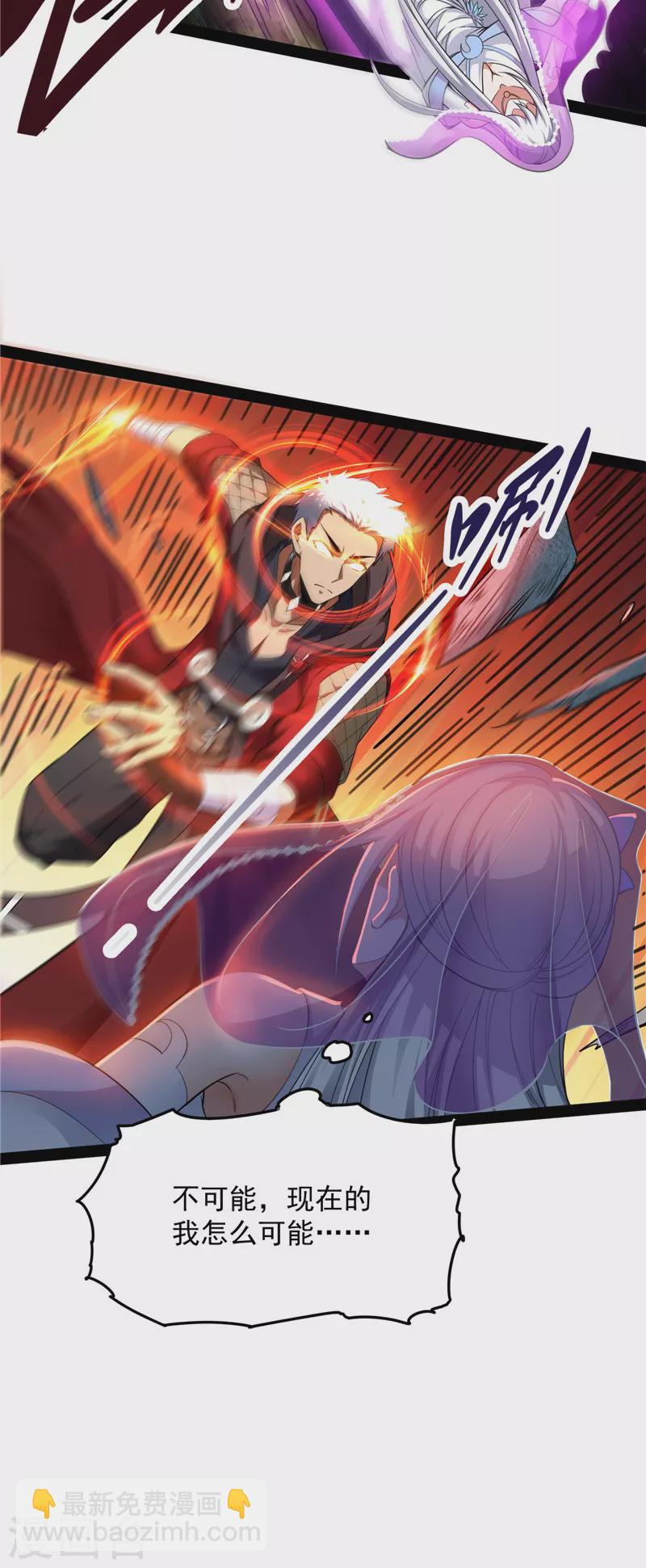 第26话 欧文再现，吊打一切(1/2)-第25话