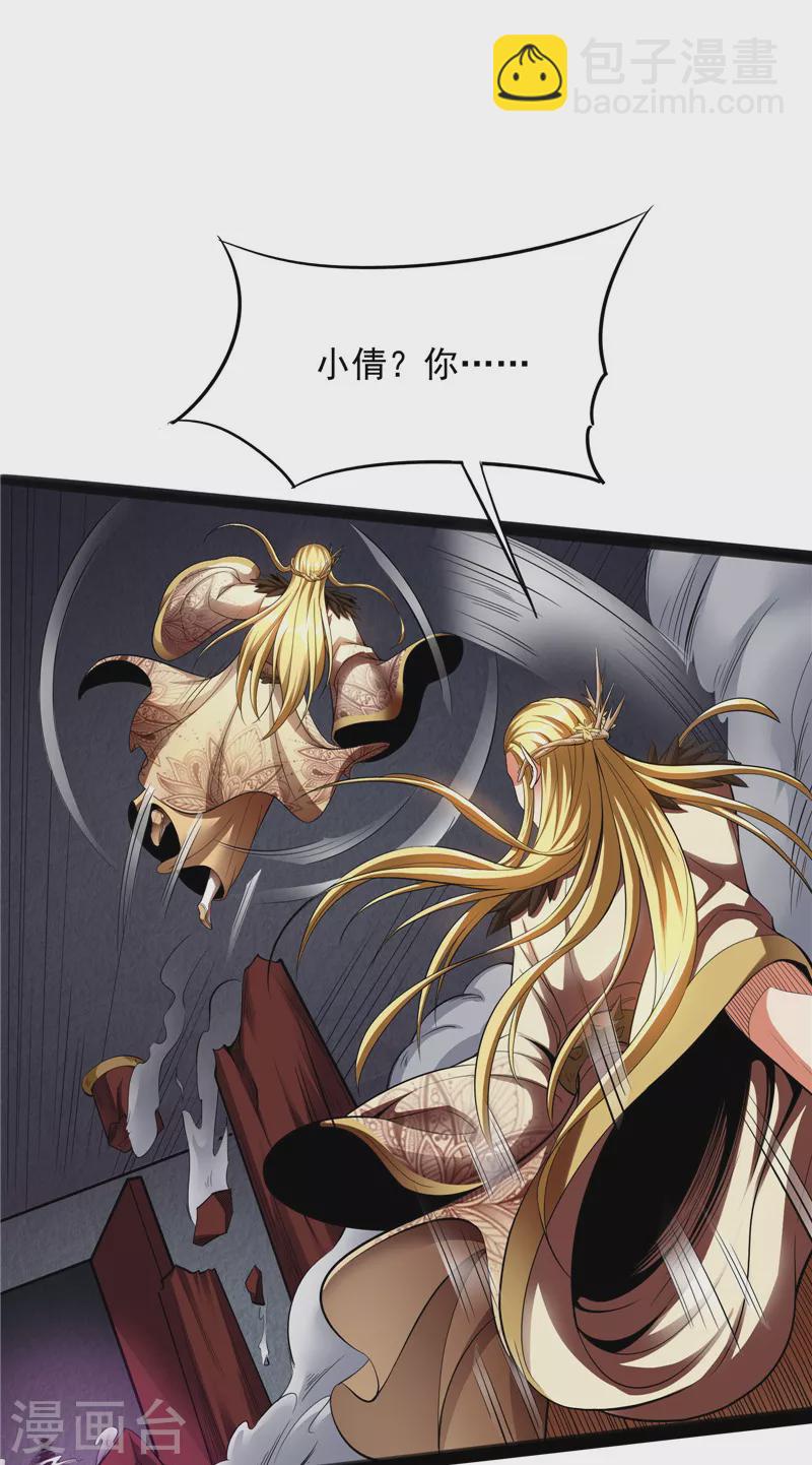 第26话 欧文再现，吊打一切(1/2)-第25话