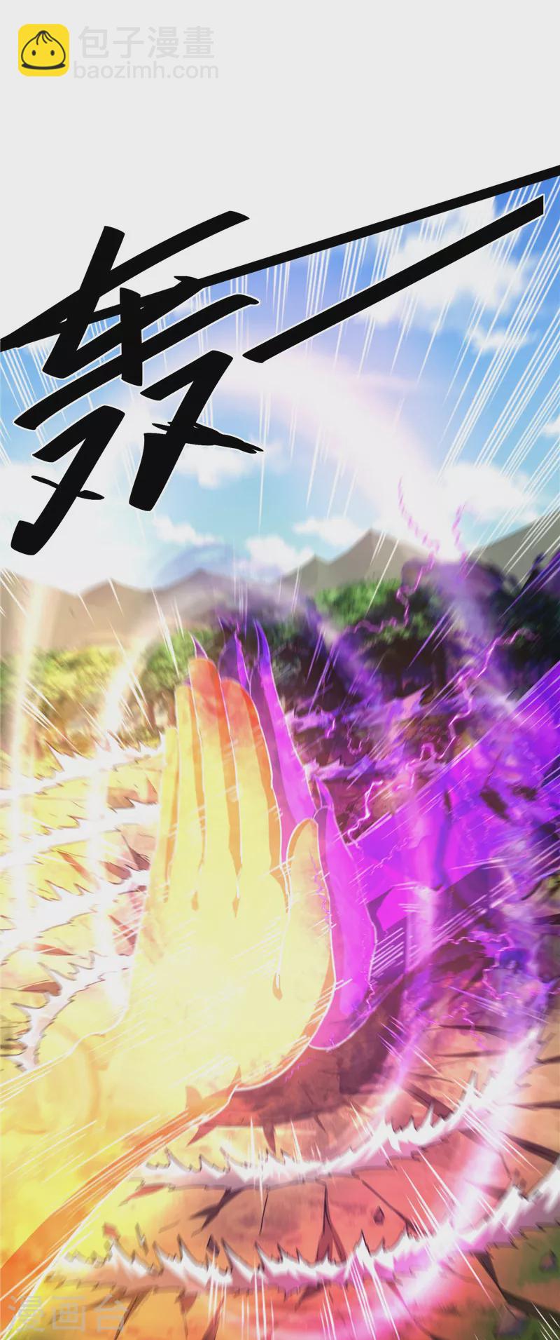 第30话 这树妖，有妖帝之姿-第29话