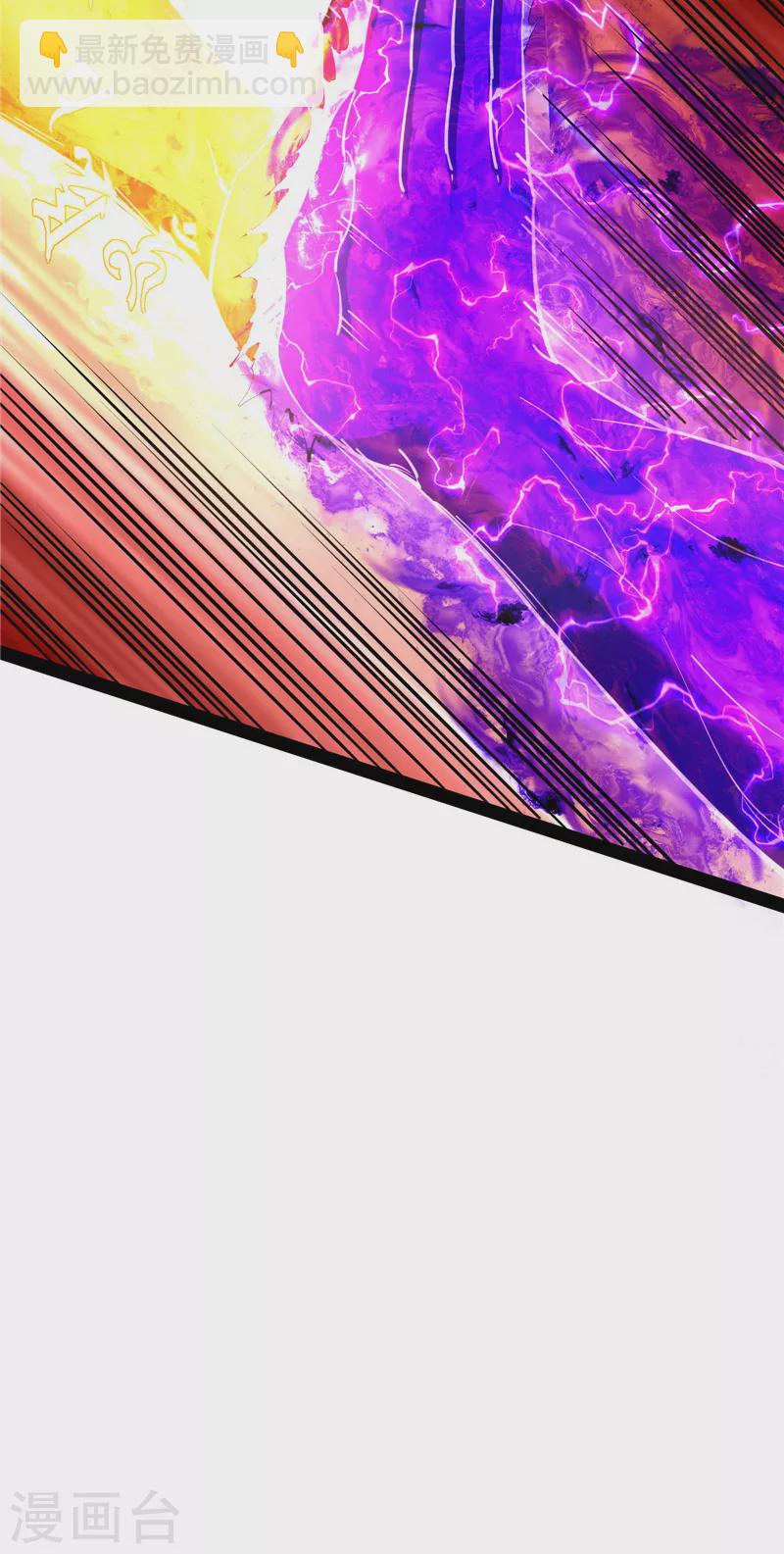 第30话 这树妖，有妖帝之姿-第29话