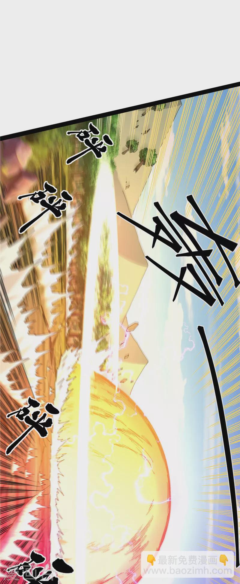 第30话 这树妖，有妖帝之姿-第29话