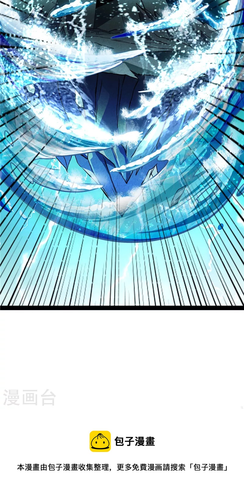 第34话 四重禁咒除酆都(1/2)-第33话