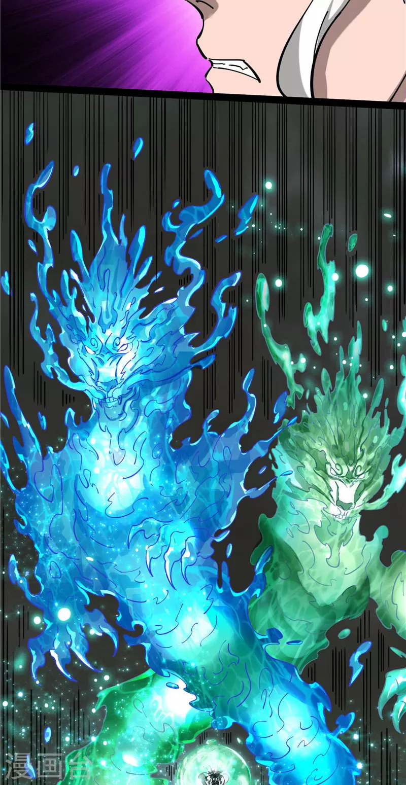 第34话 四重禁咒除酆都(1/2)-第33话