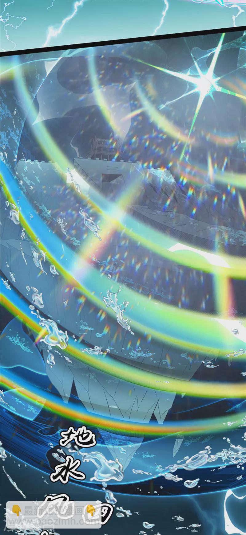 第34话 四重禁咒除酆都(1/2)-第33话