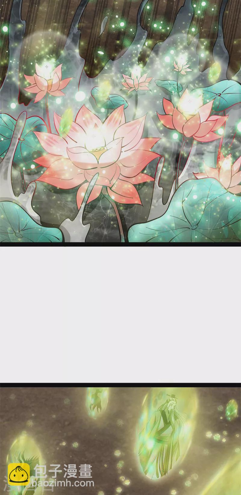 第34话 四重禁咒除酆都(1/2)-第33话