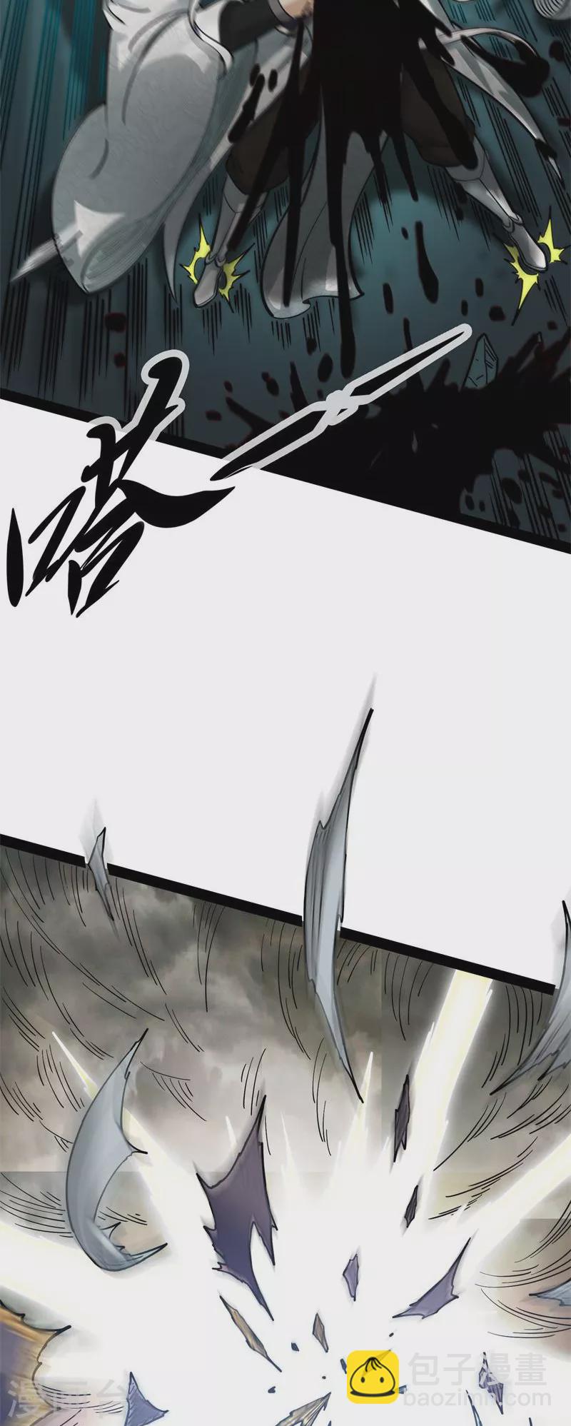 第36话 一切在我掌握中(1/2)-第35话