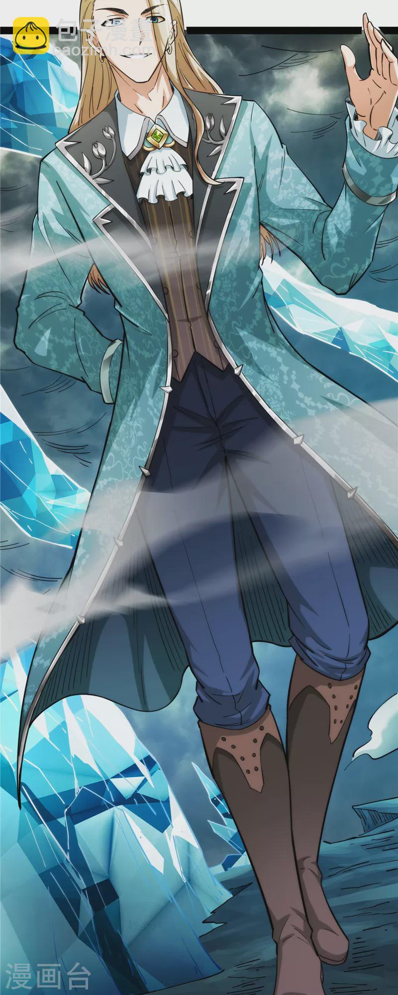 第36话 一切在我掌握中(1/2)-第35话