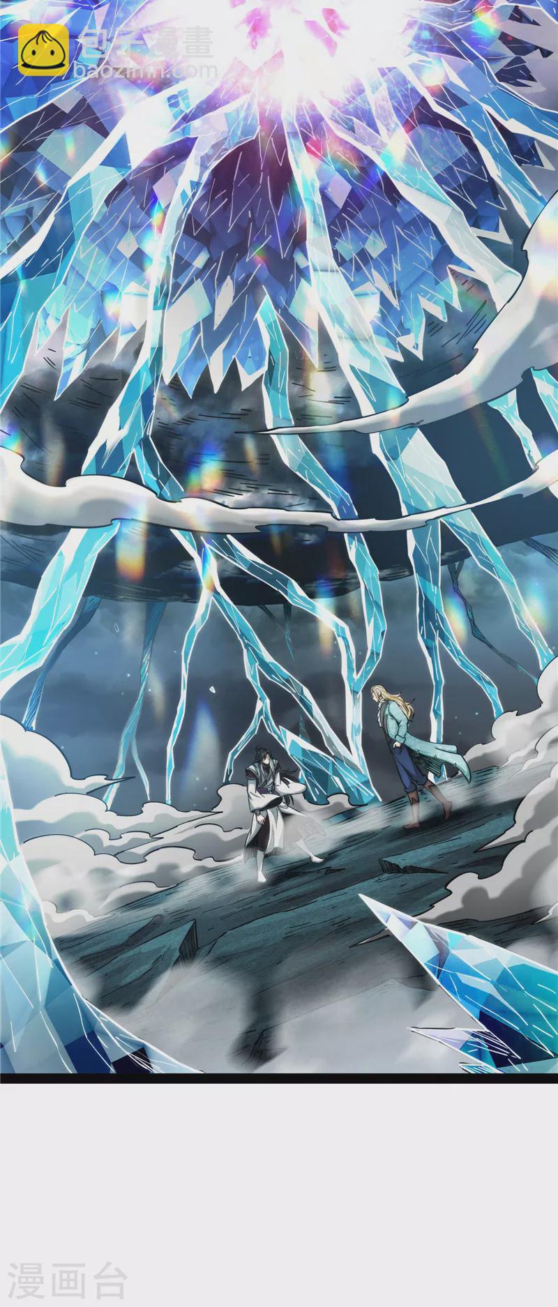 第36话 一切在我掌握中(1/2)-第35话