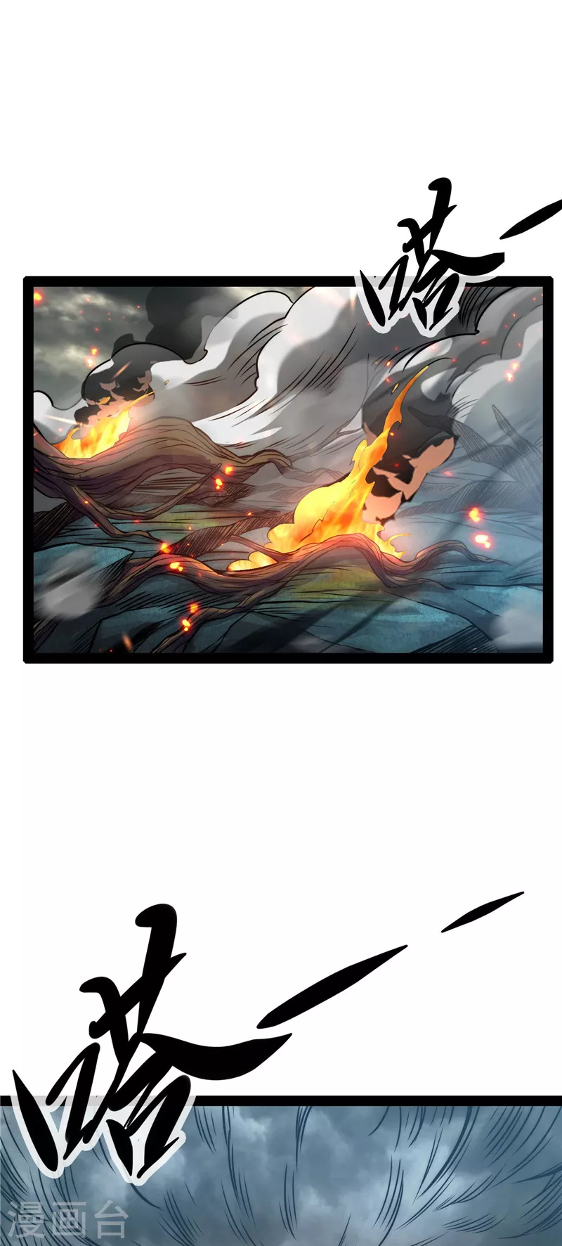 第36话 一切在我掌握中(1/2)-第35话