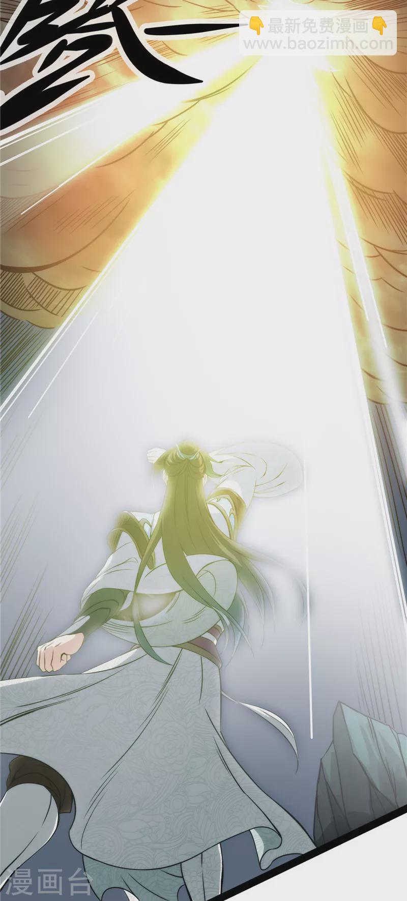 第36话 一切在我掌握中(1/2)-第35话