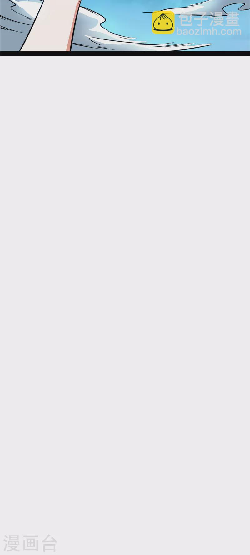 第38话 在下诸葛卧龙(1/2)-第37话