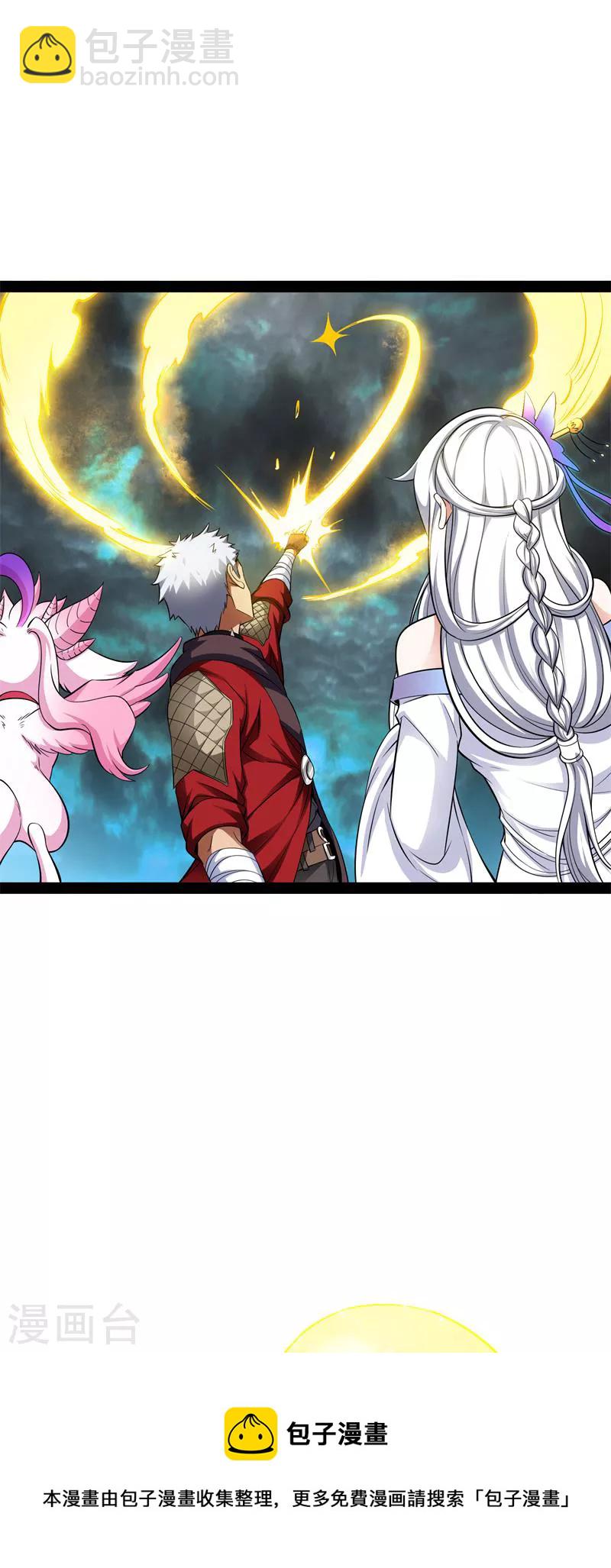 第38话 在下诸葛卧龙(1/2)-第37话