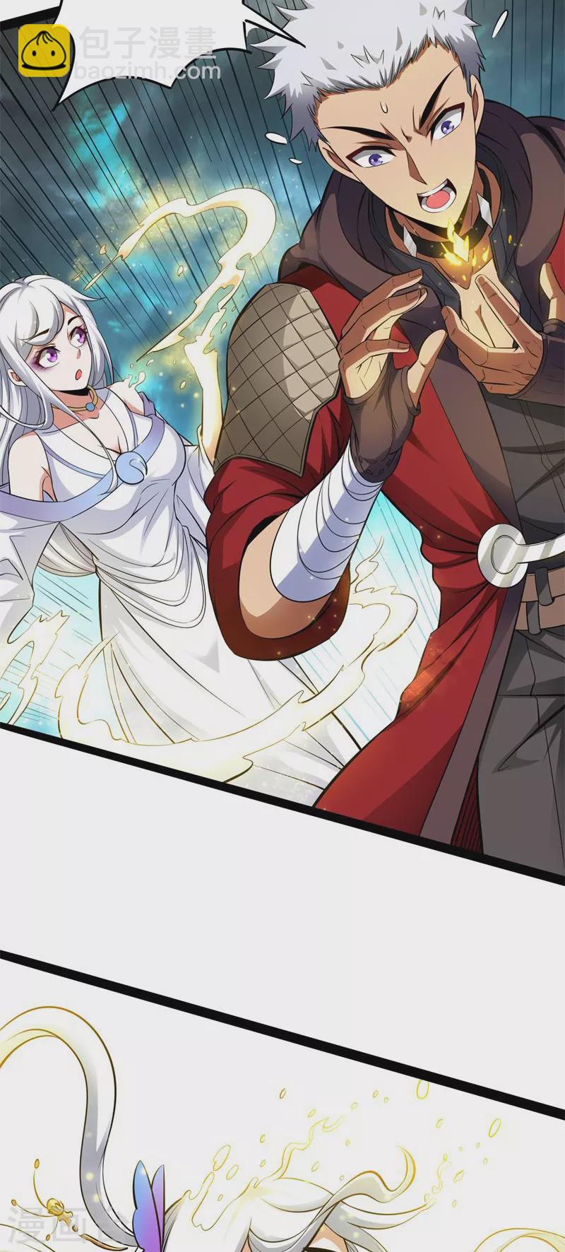 第38话 在下诸葛卧龙(1/2)-第37话