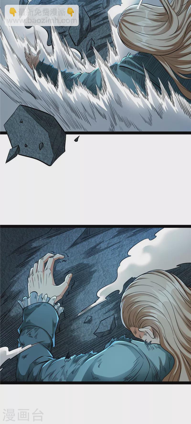 第38话 在下诸葛卧龙(1/2)-第37话