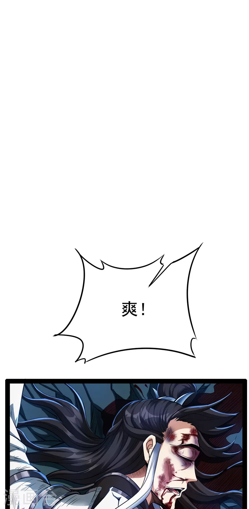 第38话 在下诸葛卧龙(1/2)-第37话