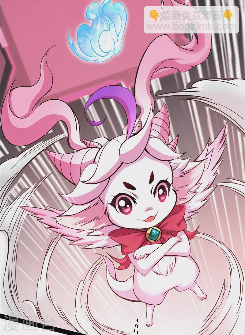 第38话 在下诸葛卧龙(1/2)-第37话