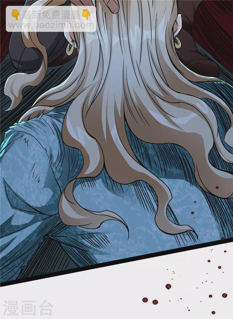 第38话 在下诸葛卧龙(1/2)-第37话