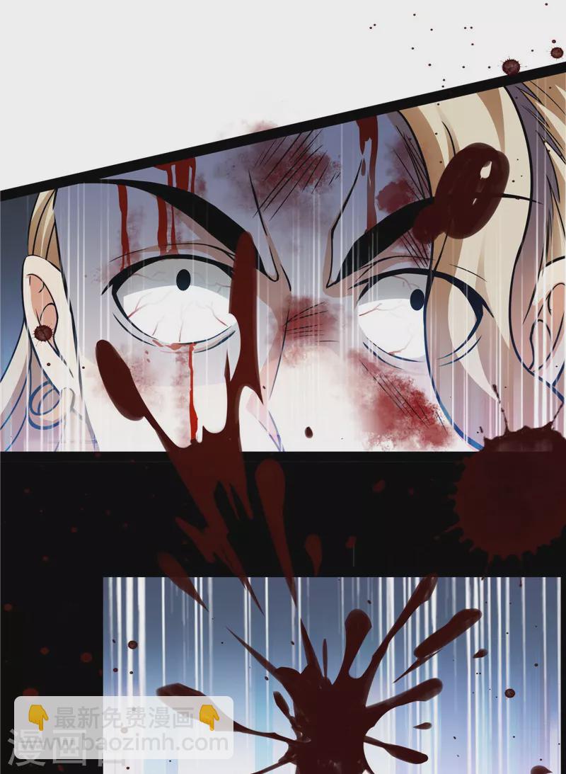 第38话 在下诸葛卧龙(1/2)-第37话