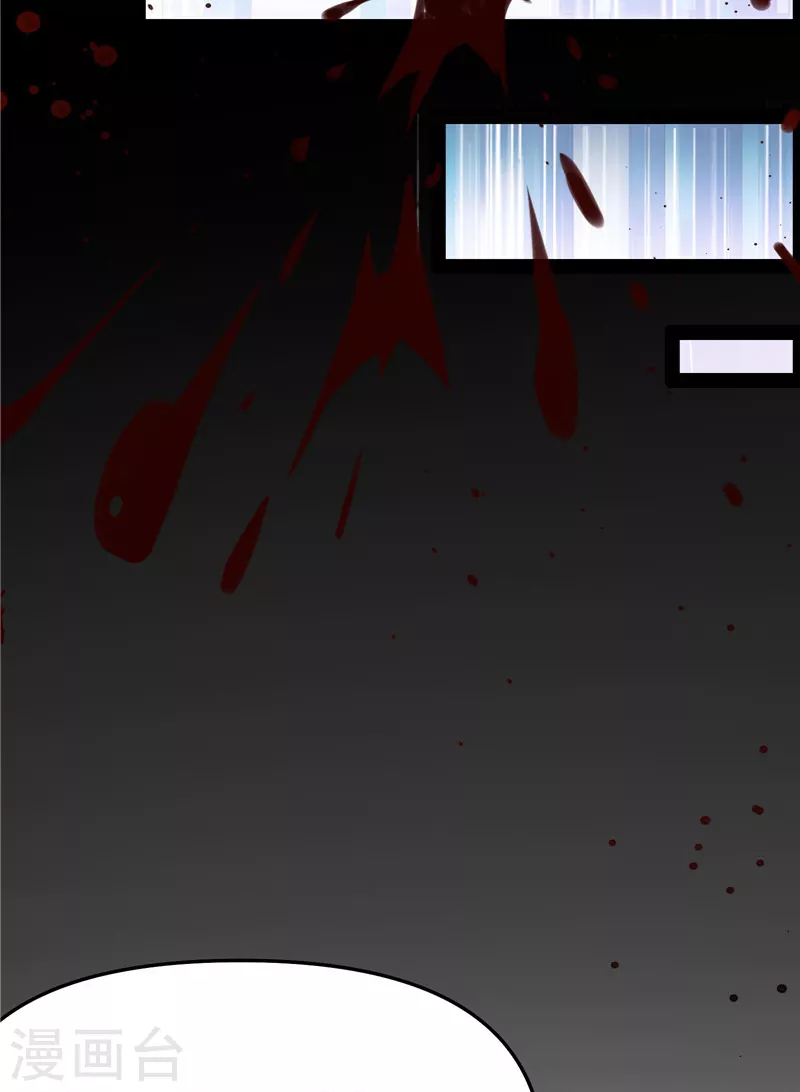 第38话 在下诸葛卧龙(1/2)-第37话