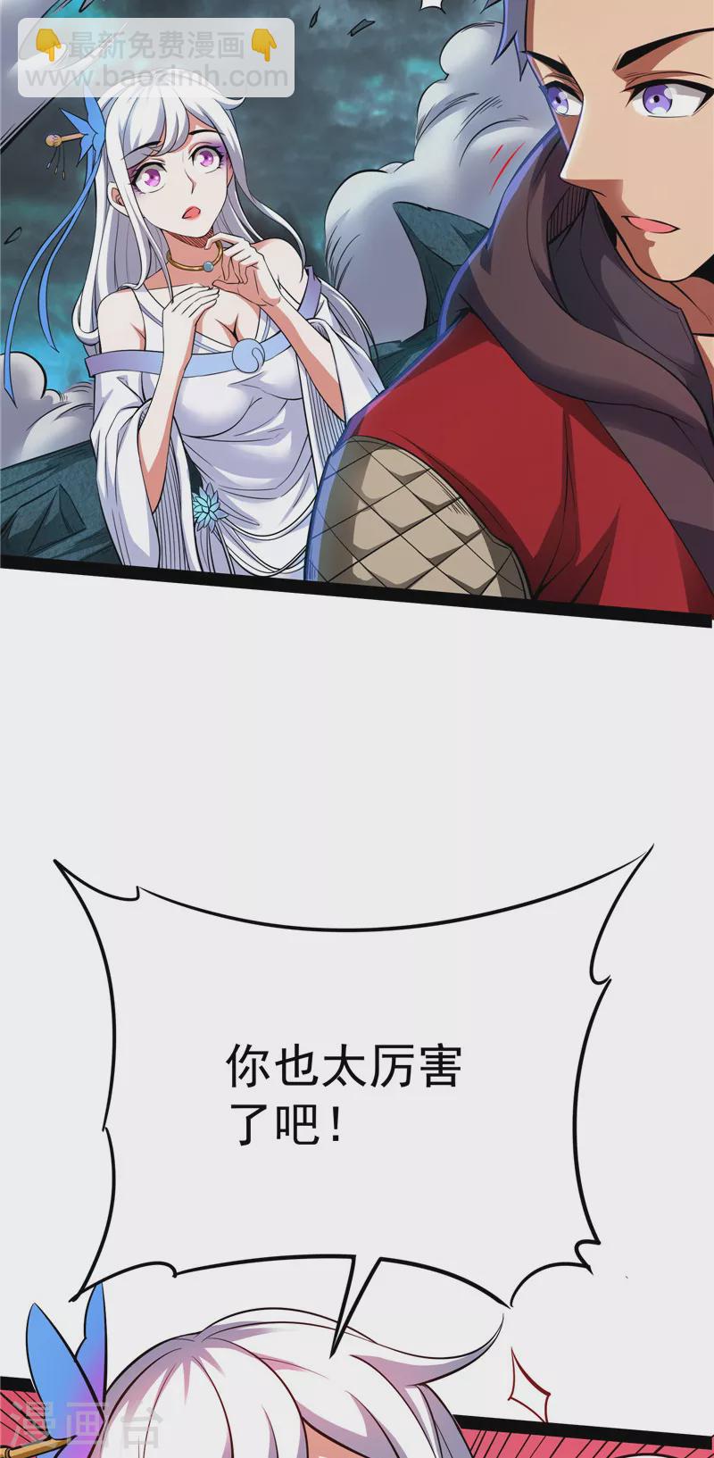 第38话 在下诸葛卧龙(1/2)-第37话