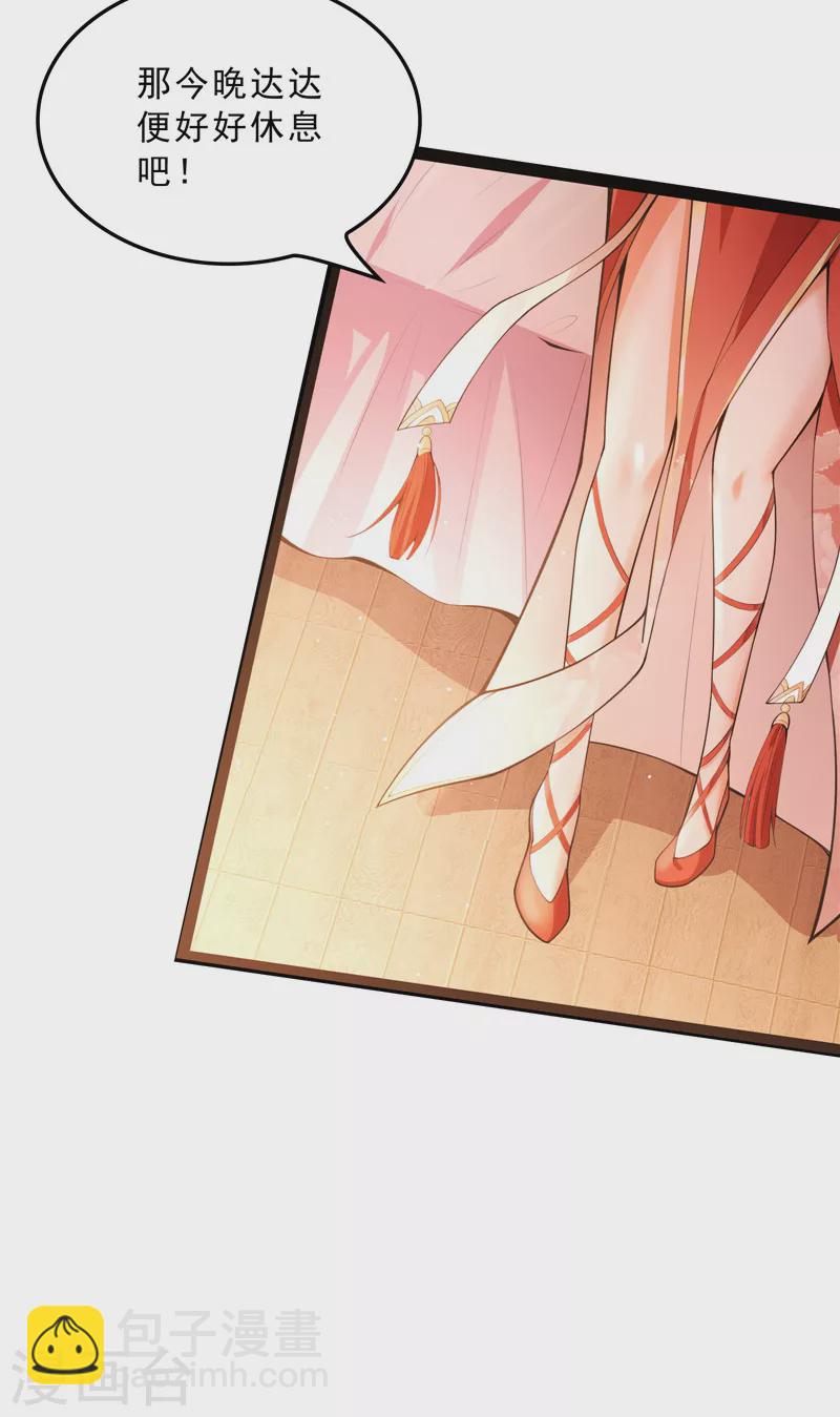 第40话 总有妖女馋我身子(1/2)-第39话