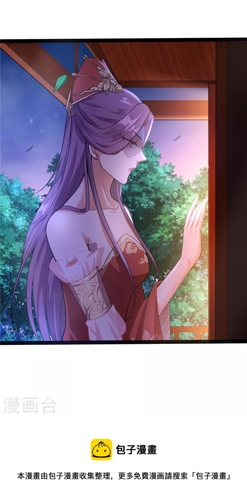 第40话 总有妖女馋我身子(1/2)-第39话