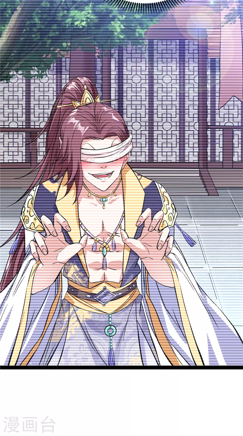 第40话 总有妖女馋我身子(1/2)-第39话