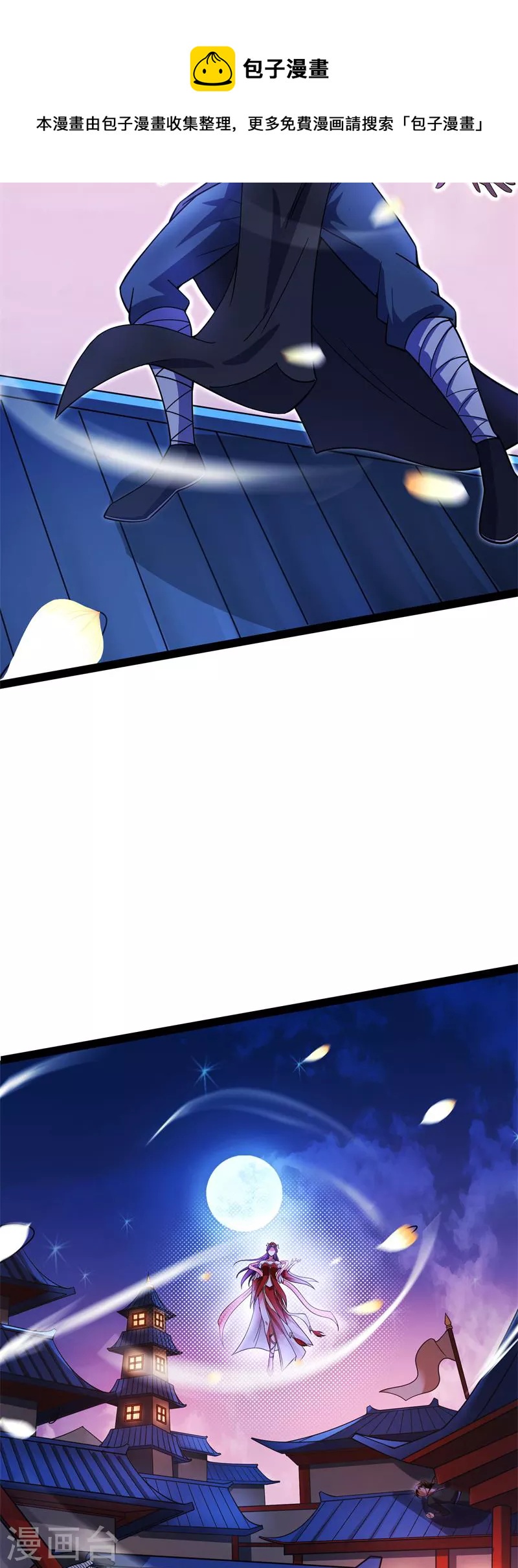 第40话 总有妖女馋我身子(1/2)-第39话