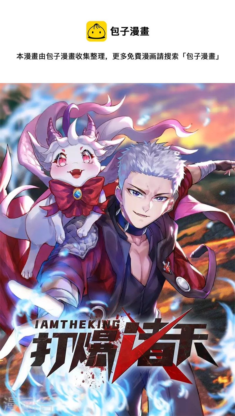 第6话 囡囡和脱离世界(1/2)-第5话