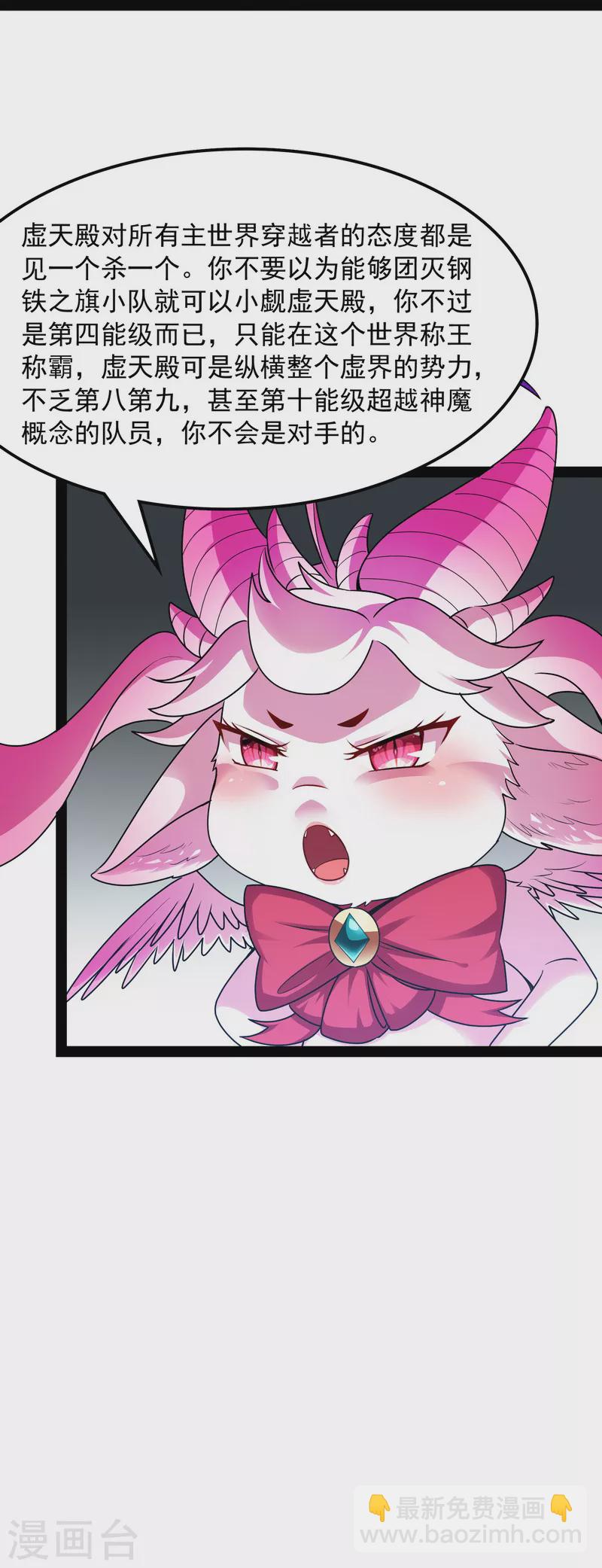 第6话 囡囡和脱离世界(1/2)-第5话