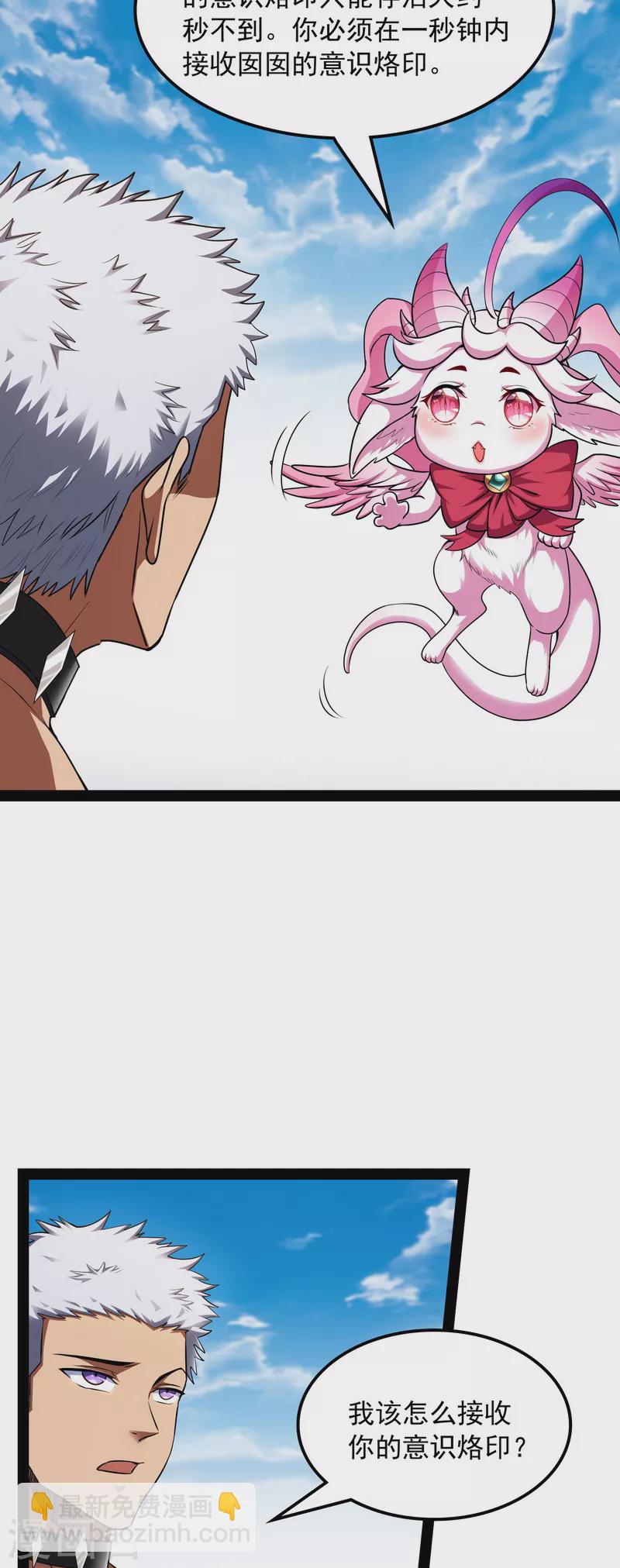 第6话 囡囡和脱离世界(1/2)-第5话