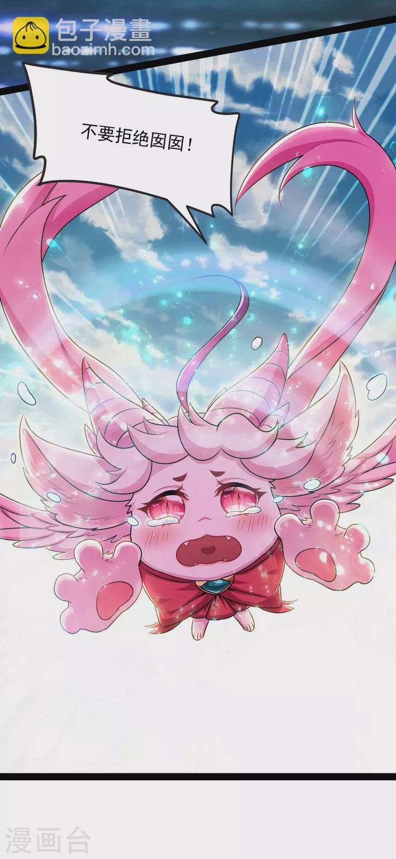 第6话 囡囡和脱离世界(1/2)-第5话