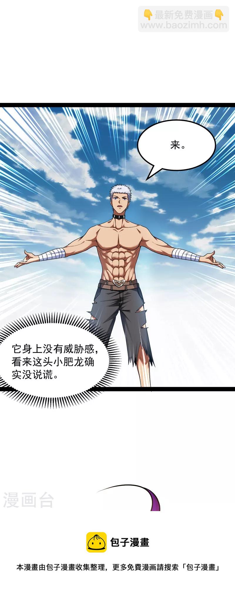 第6话 囡囡和脱离世界(1/2)-第5话