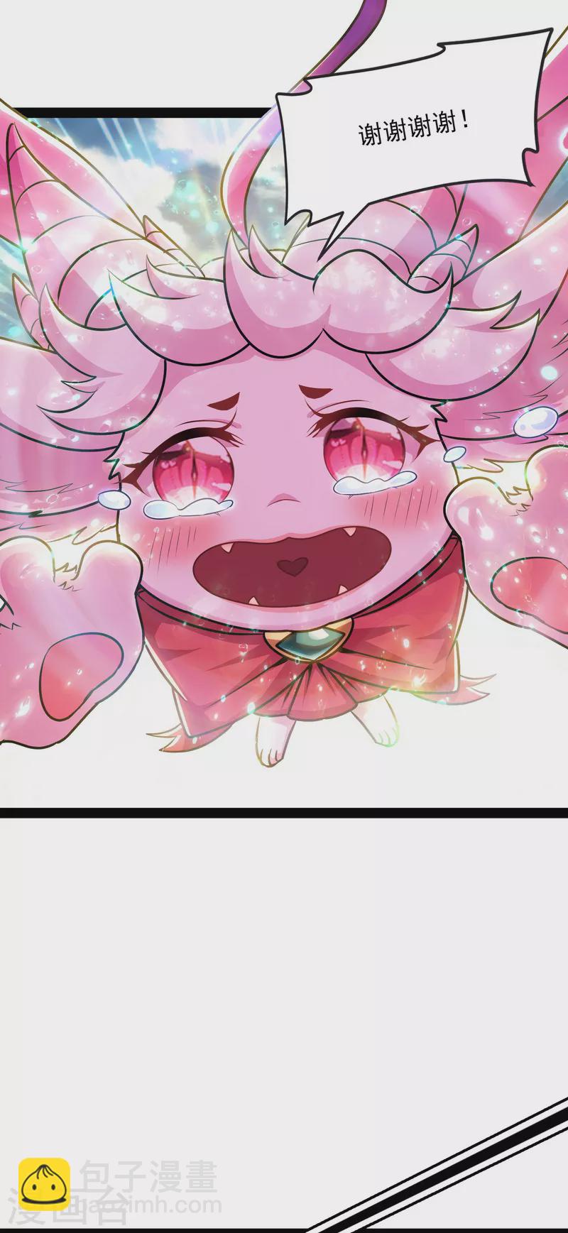 第6话 囡囡和脱离世界(1/2)-第5话