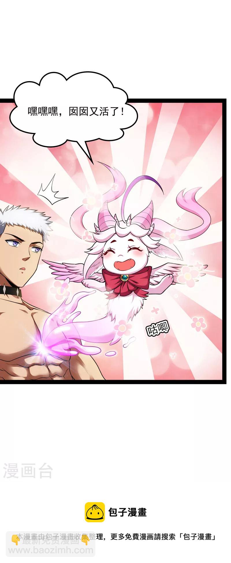 第6话 囡囡和脱离世界(1/2)-第5话