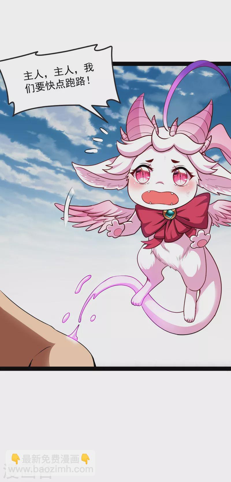 第6话 囡囡和脱离世界(1/2)-第5话