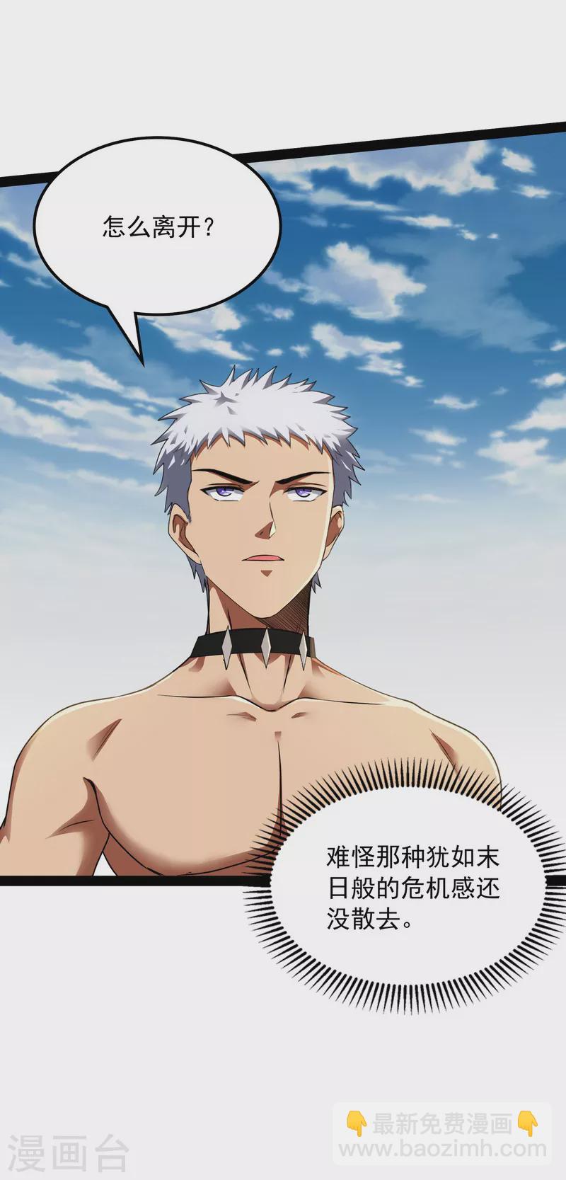 第6话 囡囡和脱离世界(1/2)-第5话